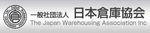 日本倉庫業協会ロゴ